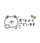 省スペース◎しろくまさん #1（個別スタンプ：16）