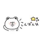 省スペース◎しろくまさん #1（個別スタンプ：18）
