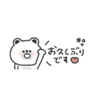 省スペース◎しろくまさん #1（個別スタンプ：19）