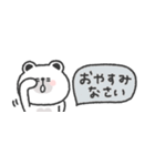 省スペース◎しろくまさん #1（個別スタンプ：20）