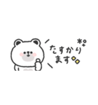 省スペース◎しろくまさん #1（個別スタンプ：21）