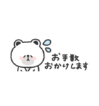 省スペース◎しろくまさん #1（個別スタンプ：23）