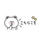 省スペース◎しろくまさん #1（個別スタンプ：25）