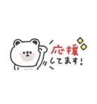 省スペース◎しろくまさん #1（個別スタンプ：27）