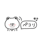 省スペース◎しろくまさん #1（個別スタンプ：30）