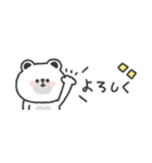 省スペース◎しろくまさん #1（個別スタンプ：31）