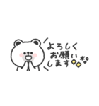 省スペース◎しろくまさん #1（個別スタンプ：32）
