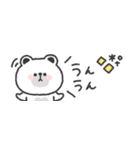 省スペース◎しろくまさん #1（個別スタンプ：35）