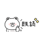 省スペース◎しろくまさん #1（個別スタンプ：38）