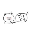 省スペース◎しろくまさん #1（個別スタンプ：39）