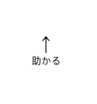 矢印文字（個別スタンプ：3）