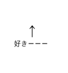 矢印文字（個別スタンプ：6）