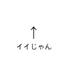 矢印文字（個別スタンプ：7）