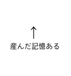 矢印文字（個別スタンプ：8）