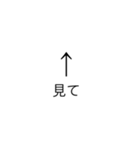 矢印文字（個別スタンプ：12）