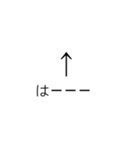 矢印文字（個別スタンプ：13）
