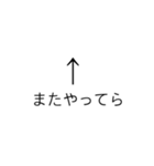 矢印文字（個別スタンプ：15）