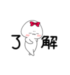 モブ太とモブ美のいろいろご挨拶（個別スタンプ：6）