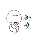 モブ太とモブ美のいろいろご挨拶（個別スタンプ：9）