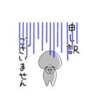 モブ太とモブ美のいろいろご挨拶（個別スタンプ：17）