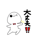 モブ太とモブ美のいろいろご挨拶（個別スタンプ：27）