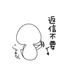 モブ太とモブ美のいろいろご挨拶（個別スタンプ：28）