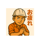 職人さんスタンプ@（個別スタンプ：4）