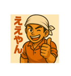 職人さんスタンプ@（個別スタンプ：5）