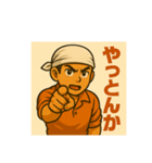 職人さんスタンプ@（個別スタンプ：8）