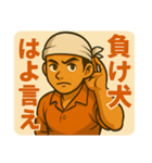 職人さんスタンプ@（個別スタンプ：10）