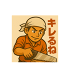 職人さんスタンプ@（個別スタンプ：12）