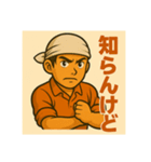 職人さんスタンプ@（個別スタンプ：13）