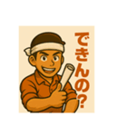 職人さんスタンプ@（個別スタンプ：14）