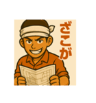 職人さんスタンプ@（個別スタンプ：15）