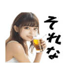 ヤニカス酒クズ美女(毎日凄く使えるセリフ)（個別スタンプ：4）