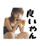 ヤニカス酒クズ美女(毎日凄く使えるセリフ)（個別スタンプ：8）
