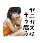 ヤニカス酒クズ美女(毎日凄く使えるセリフ)（個別スタンプ：11）