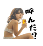 ヤニカス酒クズ美女(毎日凄く使えるセリフ)（個別スタンプ：13）