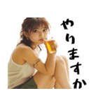 ヤニカス酒クズ美女(毎日凄く使えるセリフ)（個別スタンプ：14）