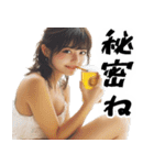 ヤニカス酒クズ美女(毎日凄く使えるセリフ)（個別スタンプ：17）