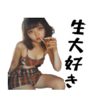 ヤニカス酒クズ美女(毎日凄く使えるセリフ)（個別スタンプ：18）