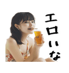 ヤニカス酒クズ美女(毎日凄く使えるセリフ)（個別スタンプ：19）