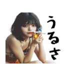 ヤニカス酒クズ美女(毎日凄く使えるセリフ)（個別スタンプ：20）