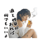 ヤニカス酒クズ美女(毎日凄く使えるセリフ)（個別スタンプ：25）