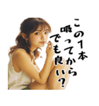 ヤニカス酒クズ美女(毎日凄く使えるセリフ)（個別スタンプ：29）