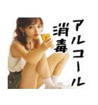 ヤニカス酒クズ美女(毎日凄く使えるセリフ)（個別スタンプ：30）