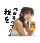 ヤニカス酒クズ美女(毎日凄く使えるセリフ)（個別スタンプ：32）