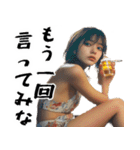 ヤニカス酒クズ美女(毎日凄く使えるセリフ)（個別スタンプ：34）