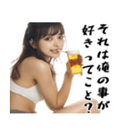 ヤニカス酒クズ美女(毎日凄く使えるセリフ)（個別スタンプ：35）