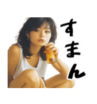 ヤニカス酒クズ美女(毎日凄く使えるセリフ)（個別スタンプ：36）